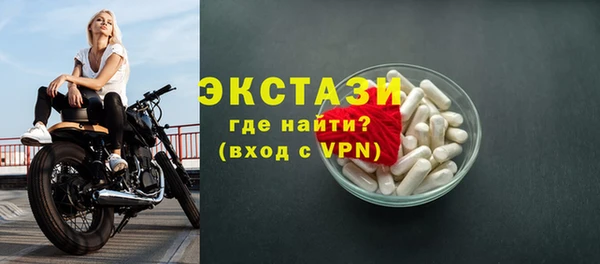 альфа пвп VHQ Киреевск