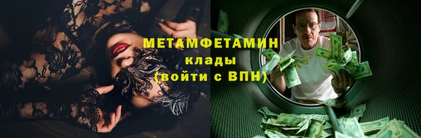 альфа пвп VHQ Киреевск