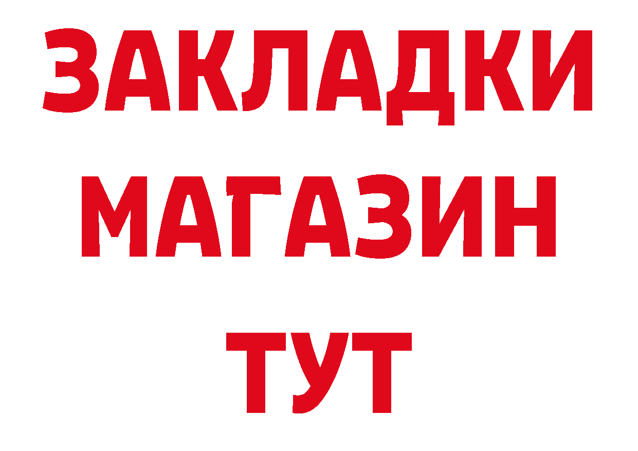 Как найти закладки? сайты даркнета формула Людиново