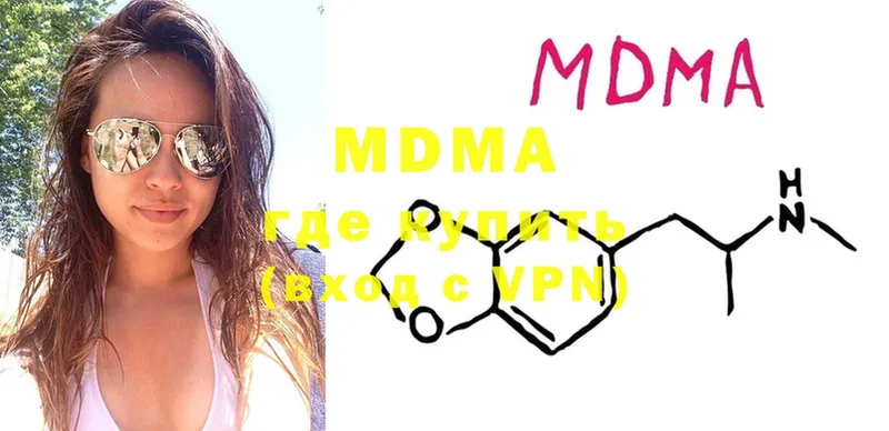 MDMA Molly  Людиново 